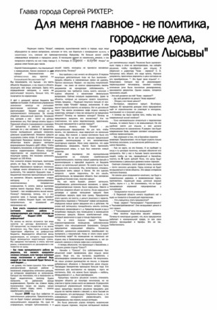 2005. - 1 окт. - С.9.